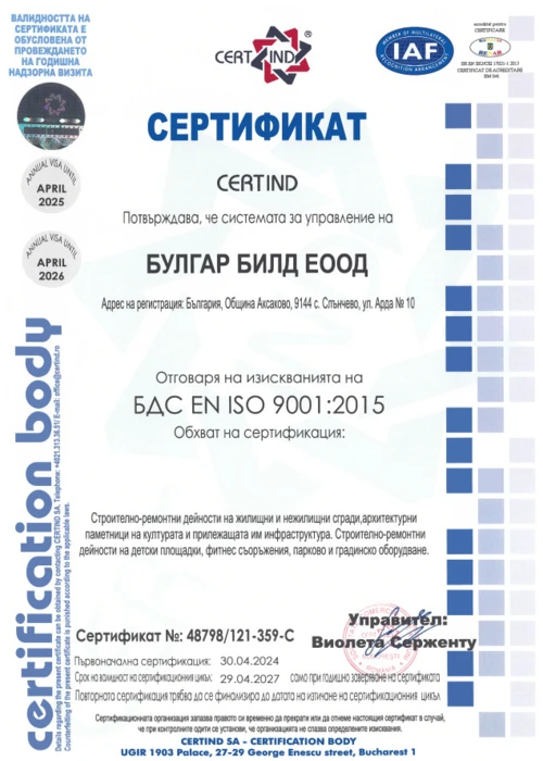 certificate_4