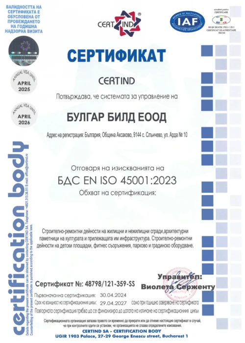 certificate_6
