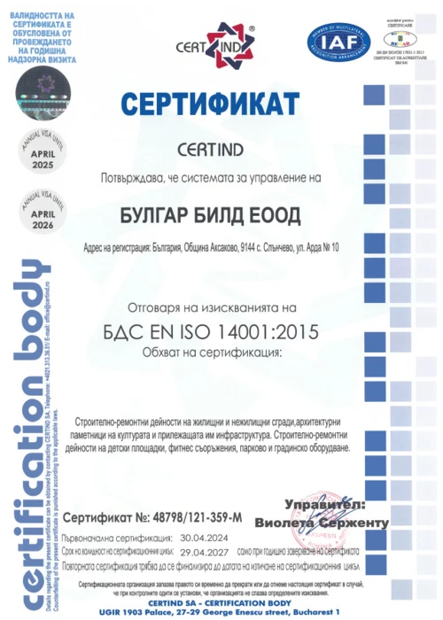 certificate_5